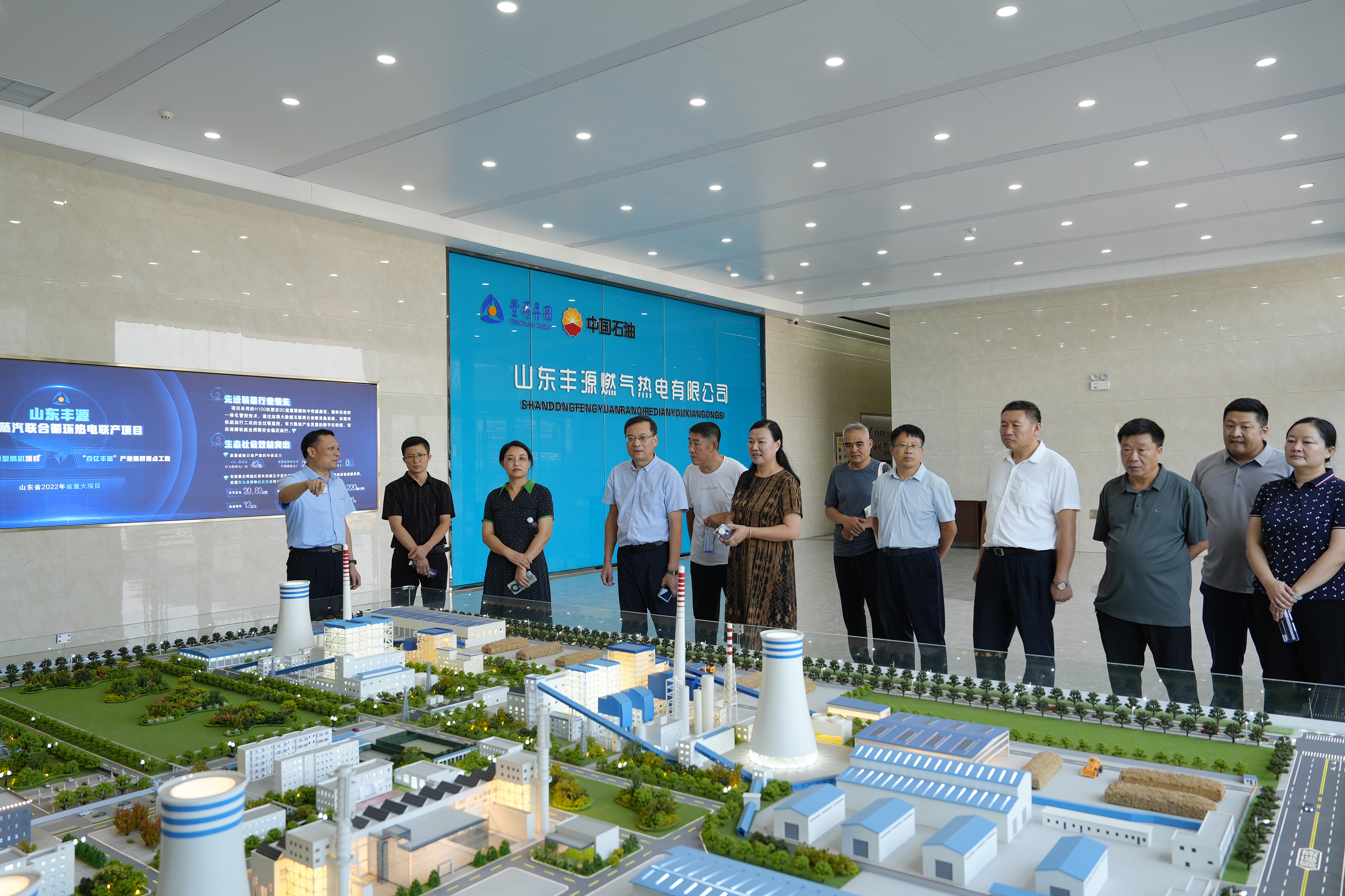 要闻 | 区政协“枣庄工业发展史”调研活动走进丰源集团